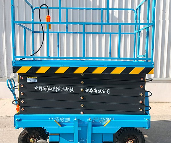富锦自行走升降机